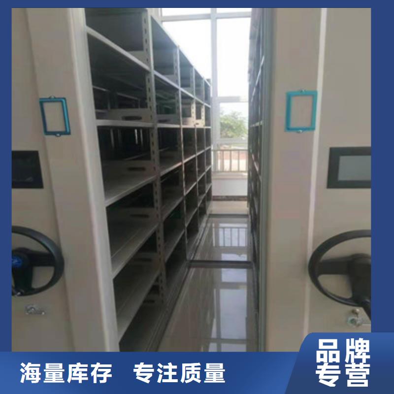 鑫康优选:买的放心密集柜手摇移动式密集架定制不额外收费