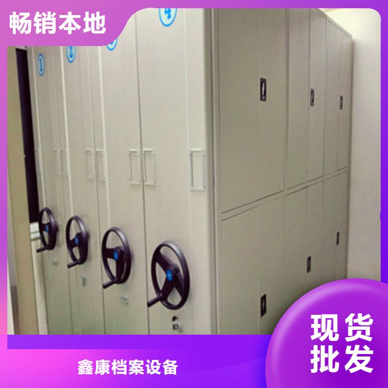 2025专业定制#不动产档案密集柜公司#欢迎咨询