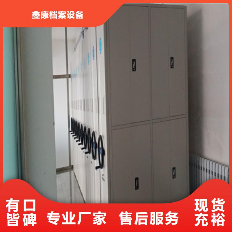 手电动智能密集架促销