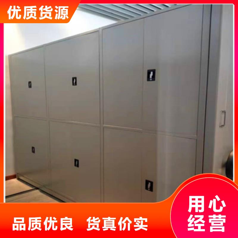 实力厂家【鑫康】手摇动密集架