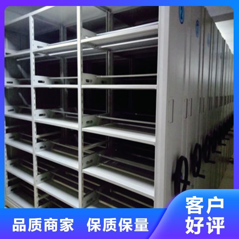 【好货有保障 手摇密集架-手摇移动式密集架保障产品质量】- 本地 (鑫康)