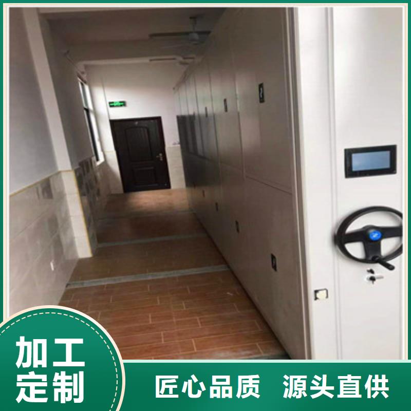 智能表库密集柜、智能表库密集柜厂家直销-型号齐全