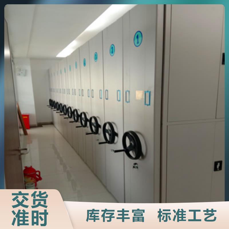 实力厂家【鑫康】手摇动密集架