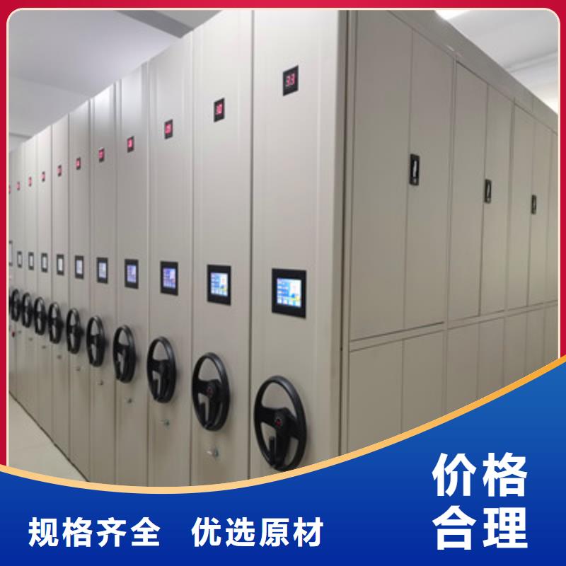 哪家便宜【鑫康】密闭式密集架