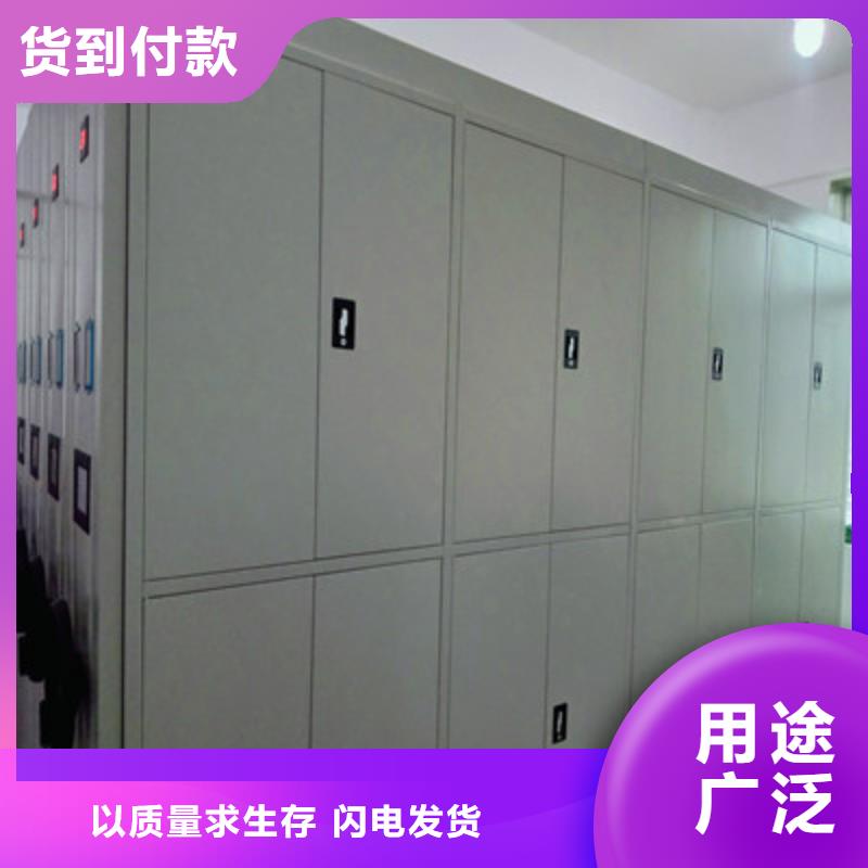 信为本【鑫康】综合档案管理密集柜