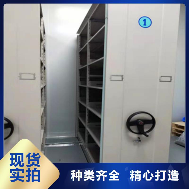 实地验厂【鑫康】钢制手动密集柜