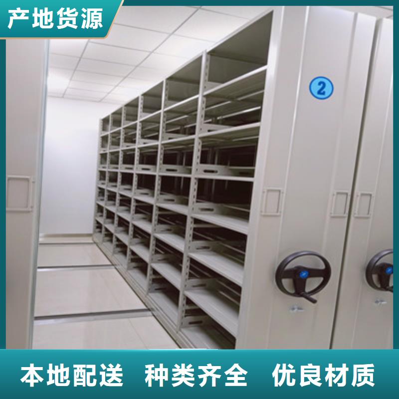 厂家要重视度的塑造【鑫康】档案资料密集柜