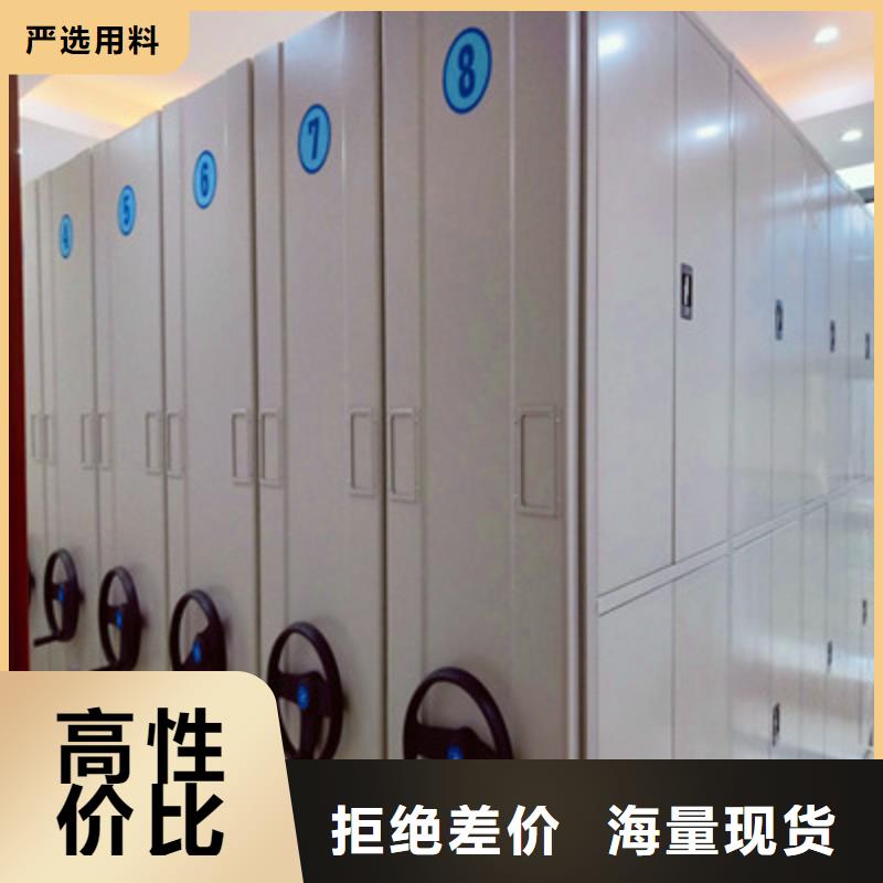 维修保养【鑫康】档案室手摇密集柜