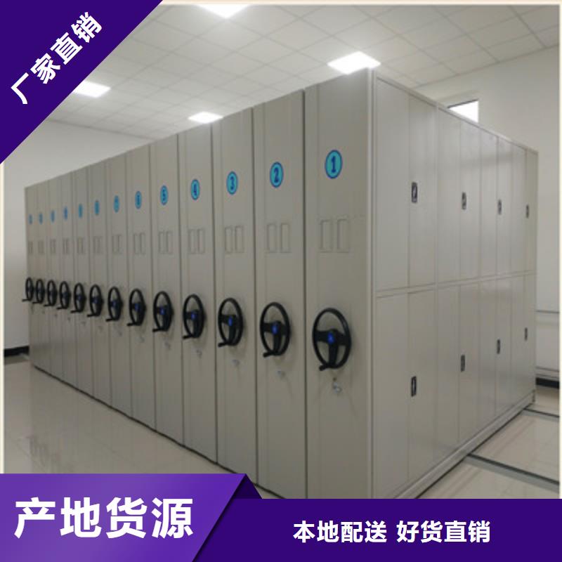 价诚信互利【鑫康】不锈钢密集柜