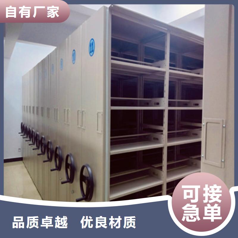 企业列表【鑫康】全封闭凭证密集柜