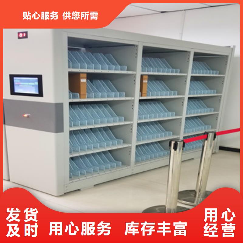 竭诚服务【鑫康】图书馆密集架