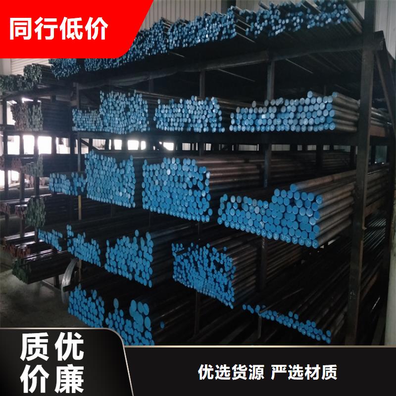 新闻：DC53钢材生产厂家