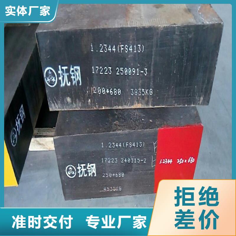 pd613是什么材料-一心为客户