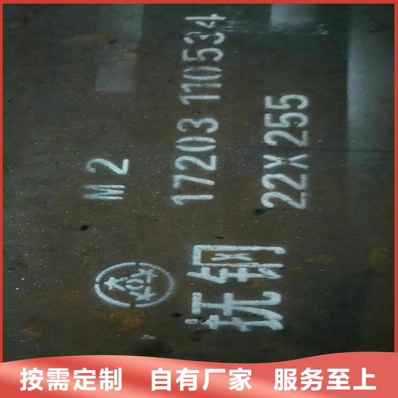 采购S705高速度工具钢圆钢必看-厂家直销