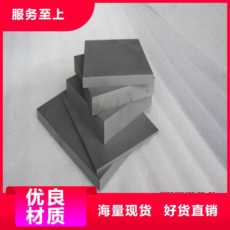 NAK80软料深受客户信赖