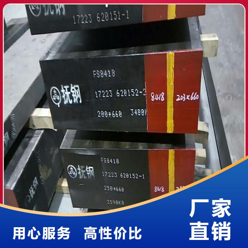 LG淬火料业内好评