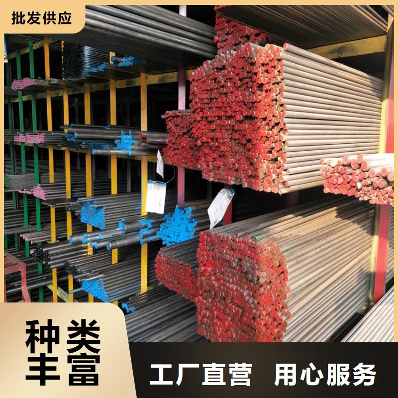 采购S705高速度工具钢圆钢必看-厂家直销