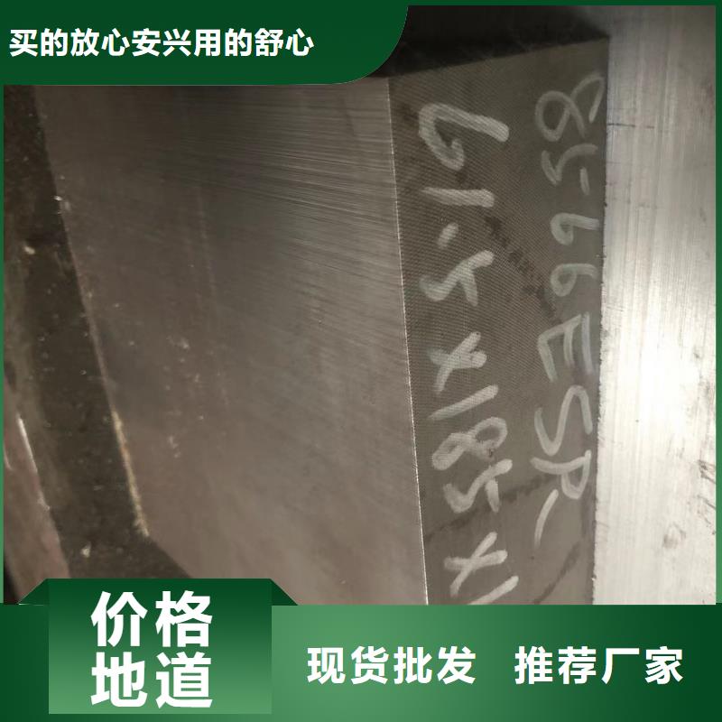 采购S705高速度工具钢圆钢必看-厂家直销