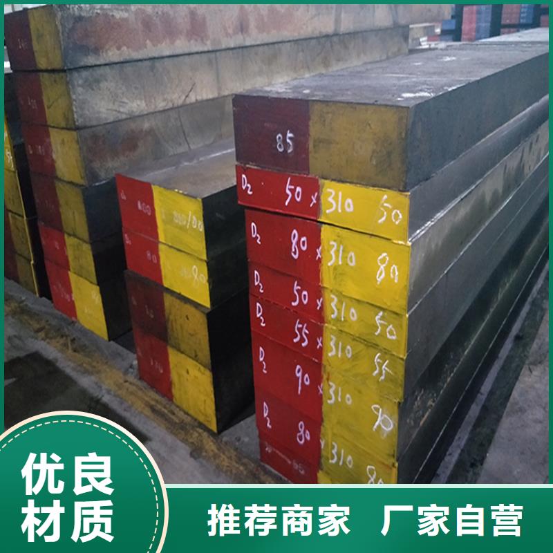 优质剪切刀片钢材 的厂家