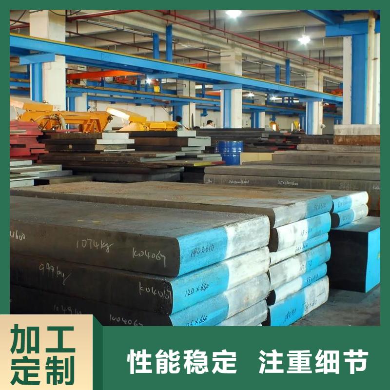 东莞D2模具钢厂家直销-欢迎来厂考察