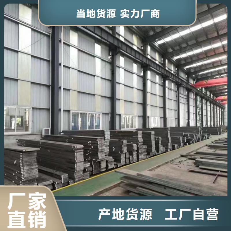 【用心做产品 LD_模具钢质保一年】_当地价格