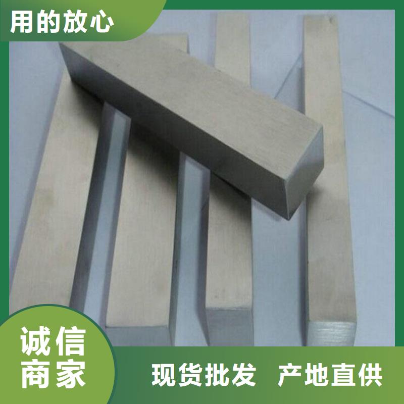 精选货源【压铸模具钢】,硬质合金(钨钢)厂家高标准高品质| 本地 货源