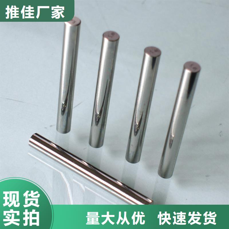 AISI T15高速钢圆棒专业生产企业