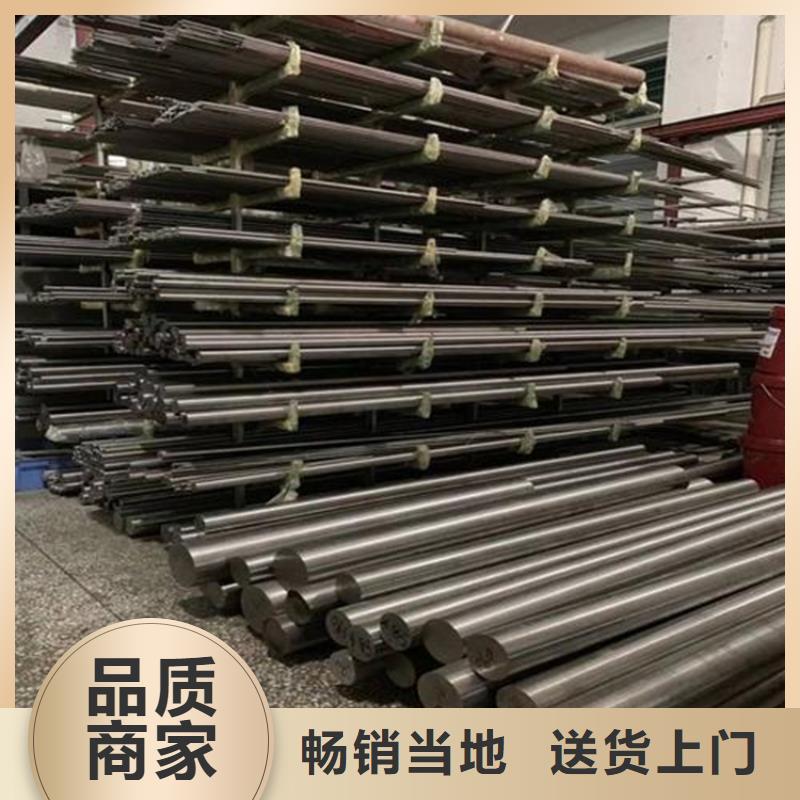 SKH-51工具钢按需定制