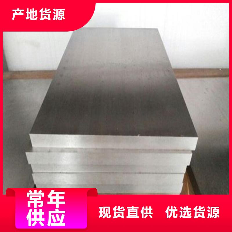 质量优的SKH-51高品质高速钢圆钢生产厂家