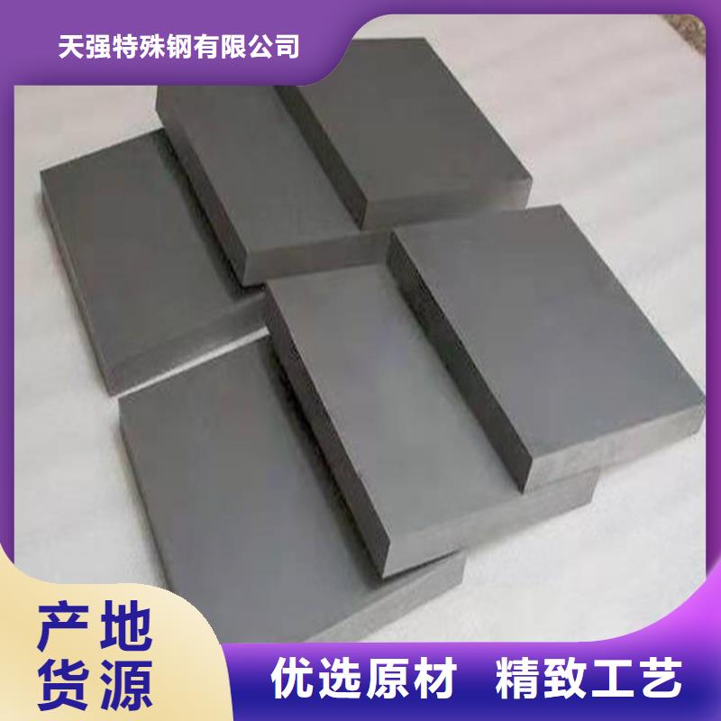 ASP23模具钢公司_天强特殊钢有限公司