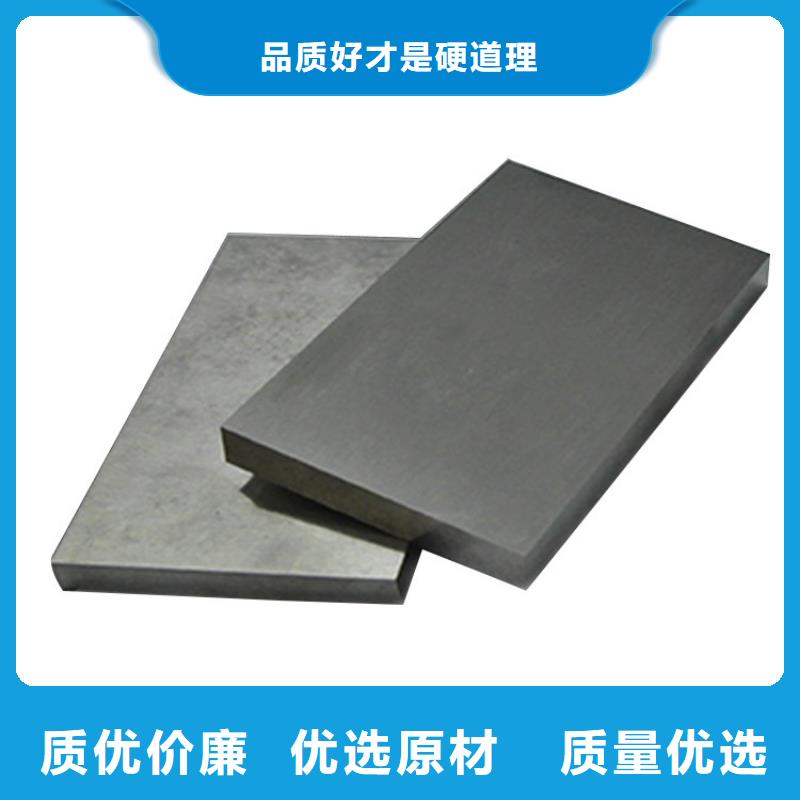[天强]优质的PM53精密钢材-实体厂家可定制