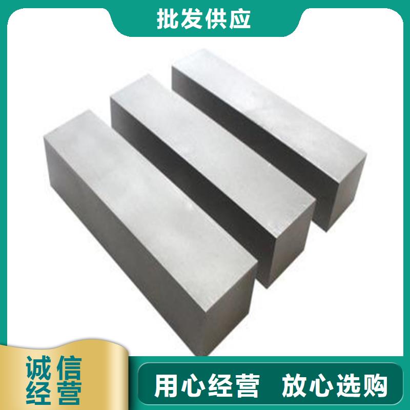 [天强]优质的PM53精密钢材-实体厂家可定制