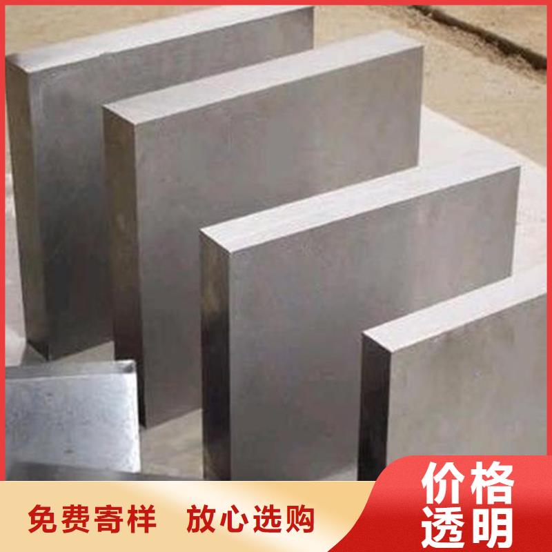 【厂家直销供货稳定 8503硬质合金(钨钢)库存丰富】-本地高性价比-新闻资讯