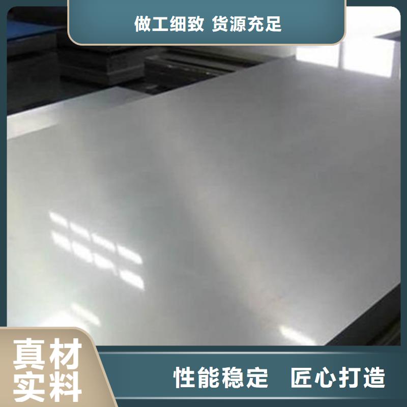 高标准高品质【冷轧板】硬质合金(钨钢)现货交易_【本地】天强特殊钢有限公司