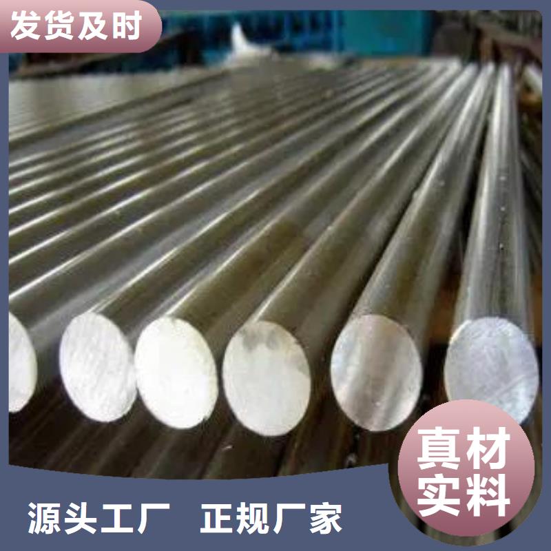 6cr14淬火料_天强特殊钢有限公司