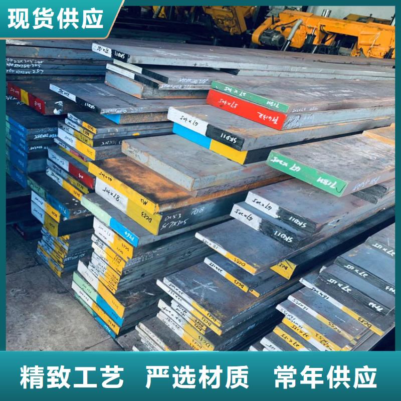 天强设备齐全支持定制【A2模具钢】,不锈五金钢优质原料好品质售后无忧
