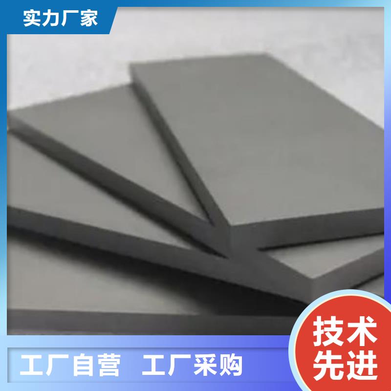 重信誉钨钢G70光板供应厂家