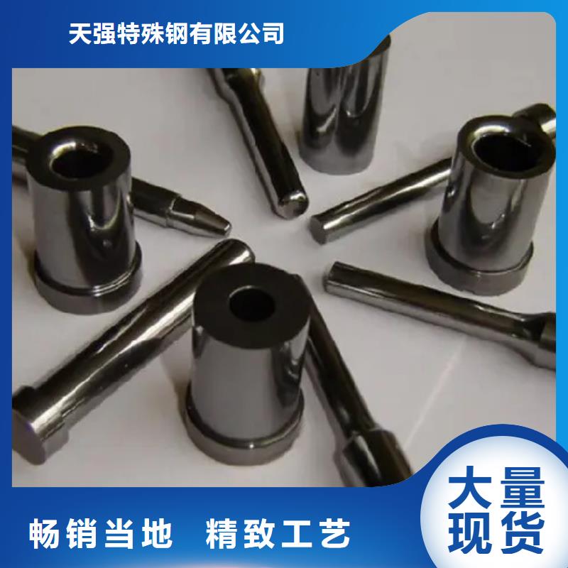C70圆钢现货销售