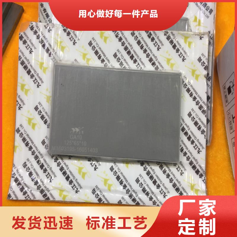yg20钨钢价格-踏踏实实做产品