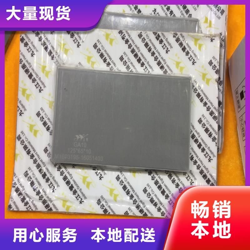 支持定制的YG20C钨钢圆钢基地
