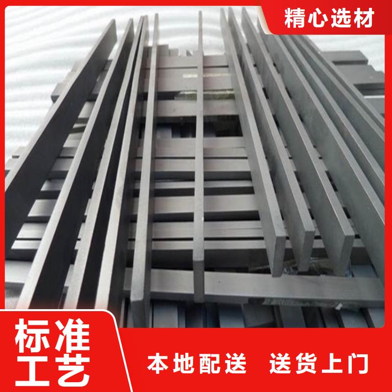 重信誉钨钢G70光板供应厂家