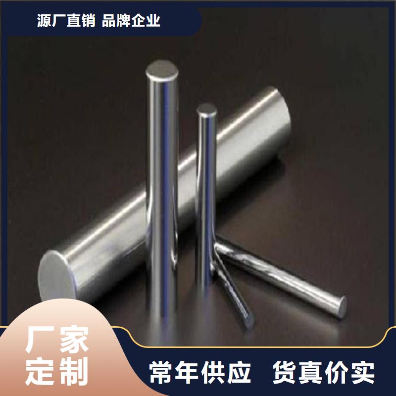 YG20C冲压模具制造商