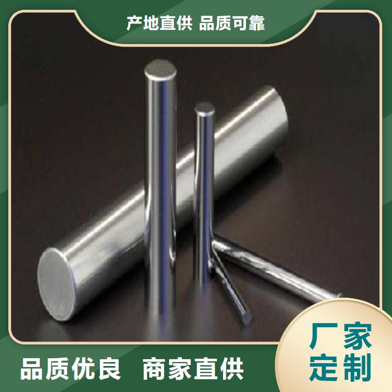 C70圆钢现货销售