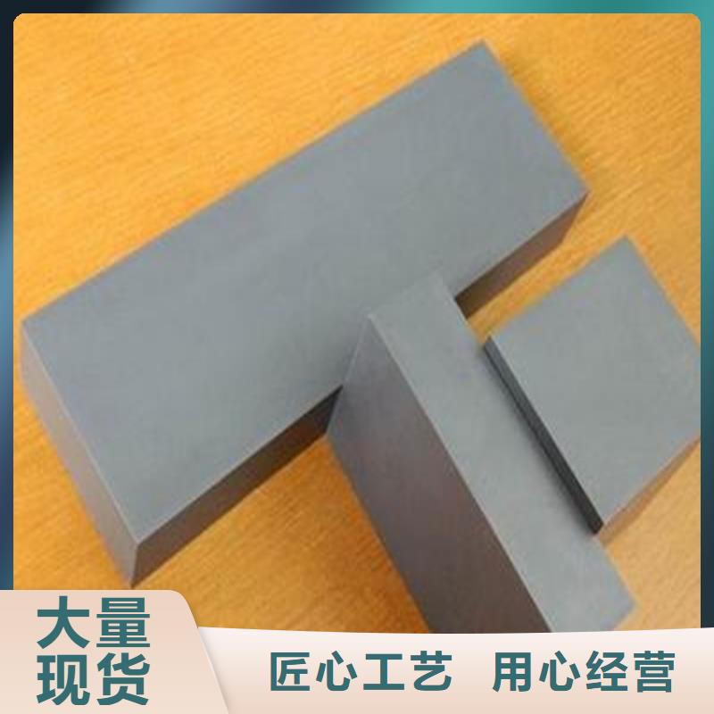 YG20钨钢批发厂家欢迎询价