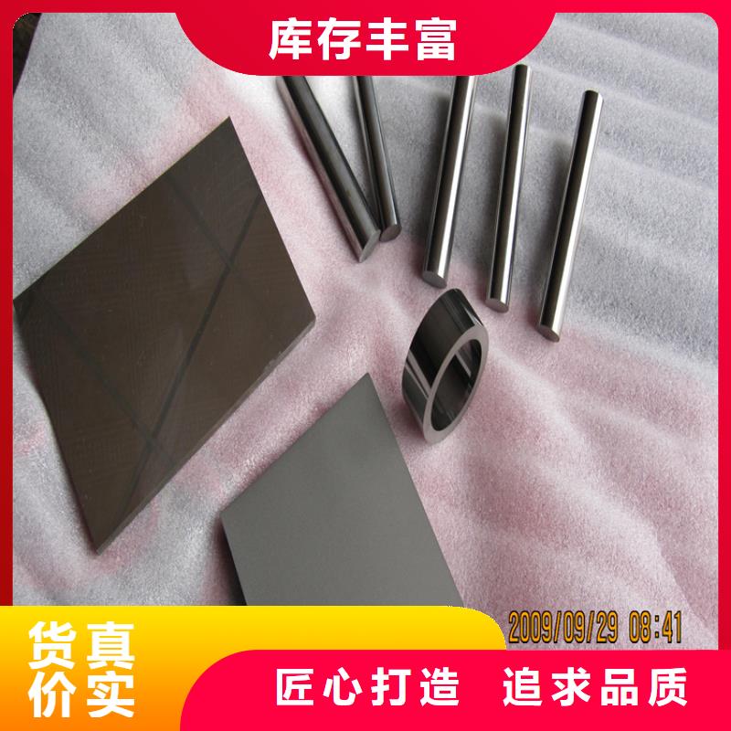 FCY20A钨钢圆棒省心可靠