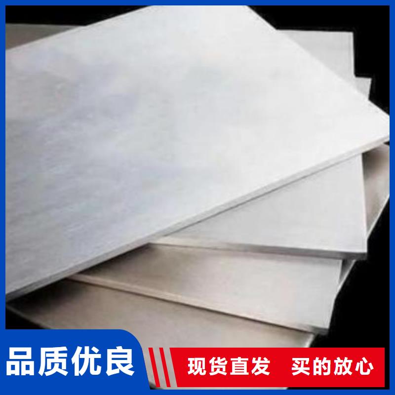 2cr13薄板淬火料-用的放心