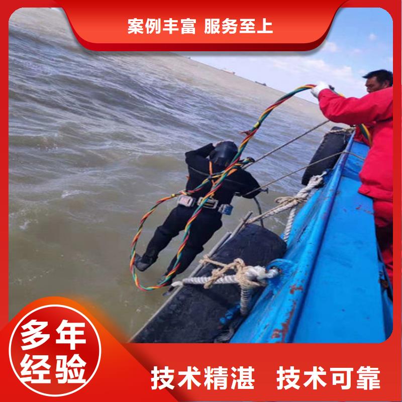 水下,水下打捞手机服务至上