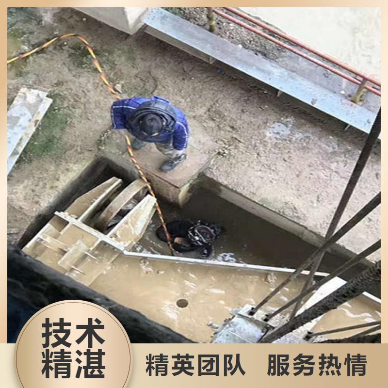 水下水下疏漏品质保证