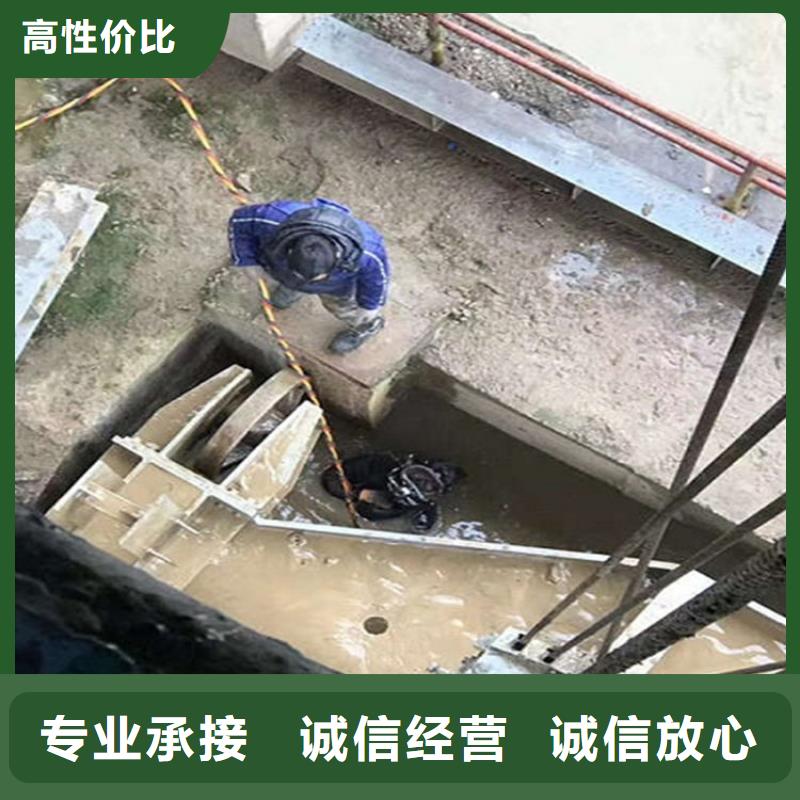 水下水下开孔明码标价