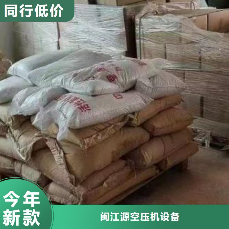 空压机保养视频-空压机保养(闽江源)覆盖地域云南省普洱市玉溪|昆明|大理|西双版纳